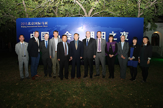 Irish Ambassador Paul Kavanagh together with President Jia Youling of the China Horse Industry Association and Irish VIP guests who were attending the 2015 Beijing International horse Show.
