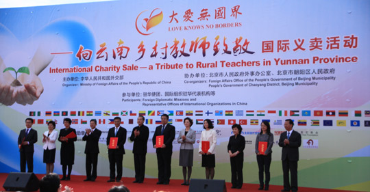 Irish participation at the International Charity Sale in Beijing