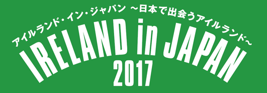 Ireland in Japan 2017