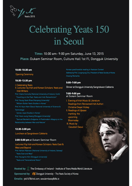 Celebrating Yeats 150 in Seoul