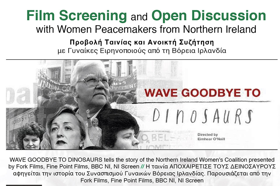 Film Screening and Open Discussion with Women Peacemakers from Northern Ireland