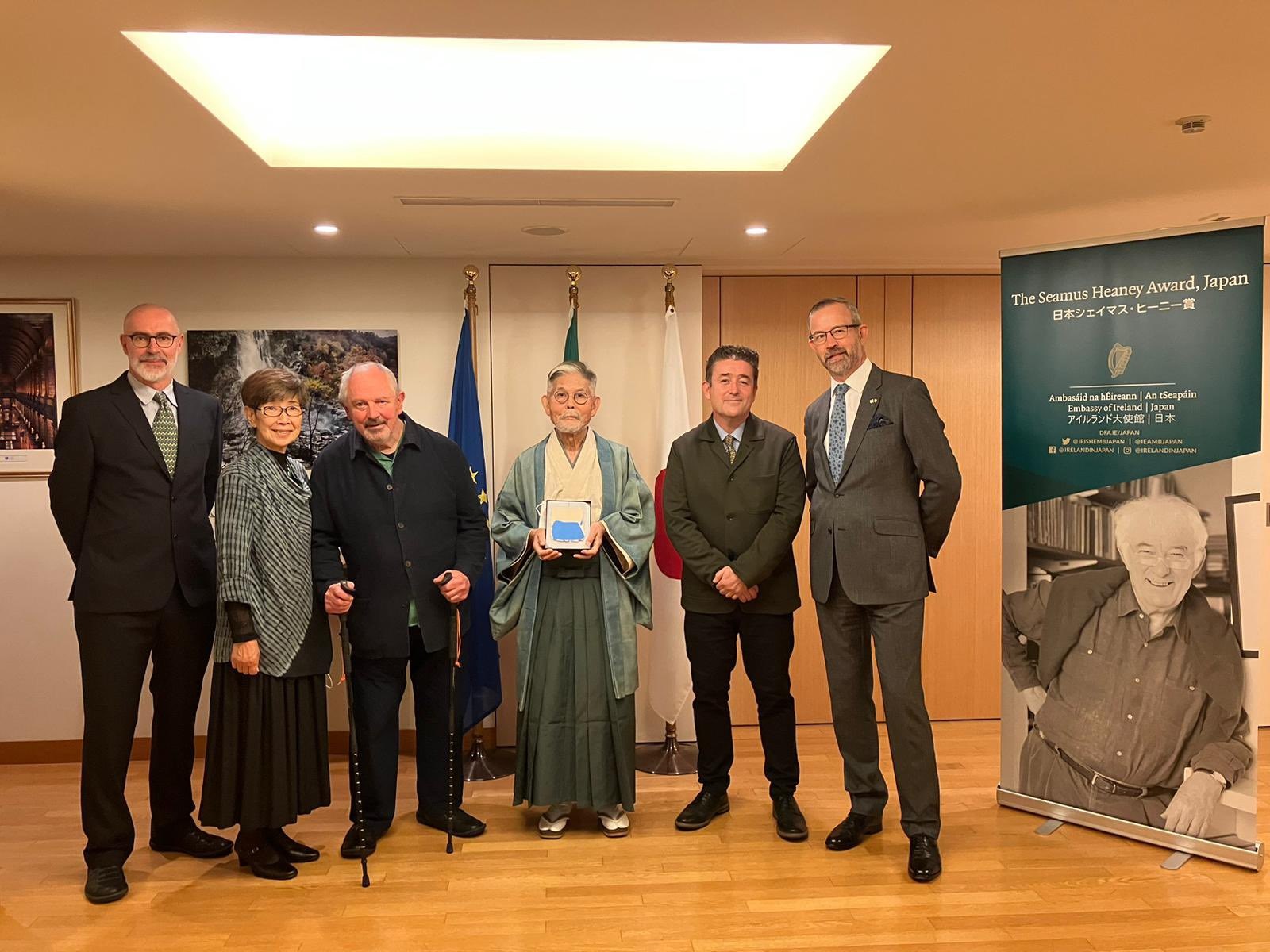 Inaugural Seamus Heaney Award, Japan