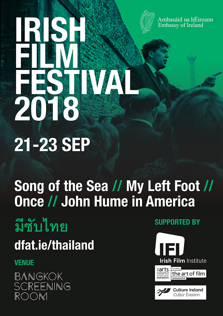 Irish Film Festival